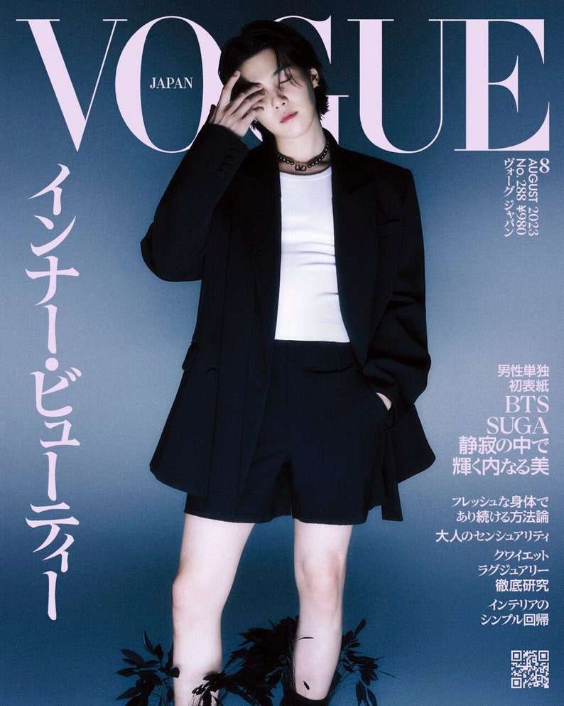 Vogue Japan August 2023, PDF Download Bild 1