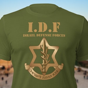 Israel Shirt IDF Israel Defense Forces T Shirt Israel Shirt Israel Gifts Israel Clothing Jewish Shirt Unisex TShirt Gift Israeli