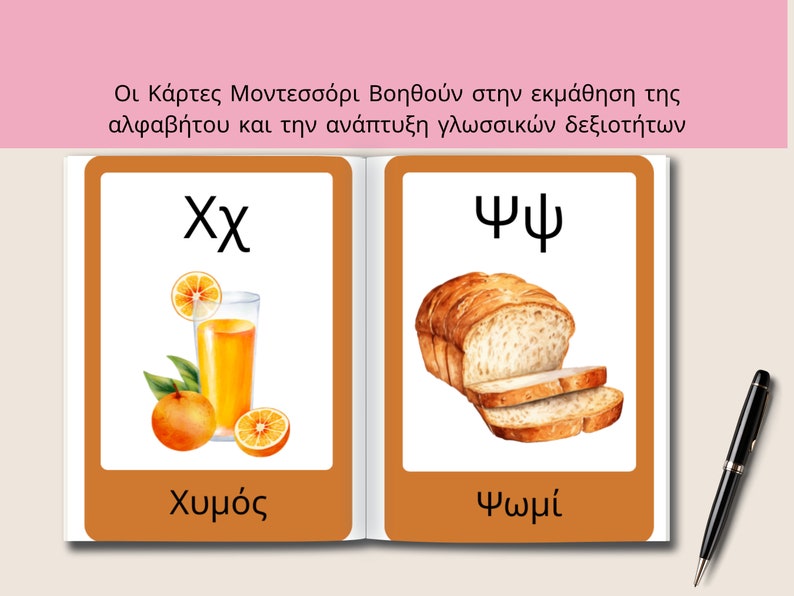 Greek Alphabet Flashcards Ellhniko Alfavito Learn the ABC Printable ...