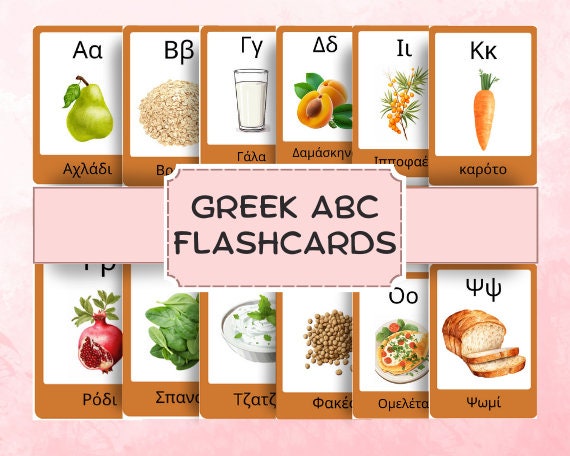 Greek Alphabet Flashcards Ellhniko Alfavito Learn the ABC Printable ...