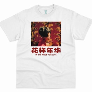 In the Mood for Love, Wong Kar-wai, 2000 - HQ Movie Print T-Shirt, Heavyweight Unisex Crewneck