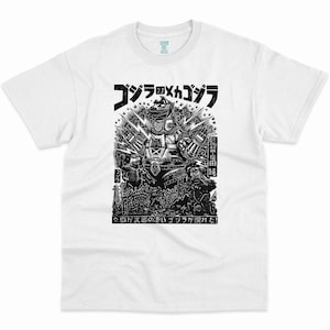 Godzilla, Kaiju Film, Japan Cult, 1954 - HQ Movie Print T-Shirt, Heavyweight Unisex Crewneck