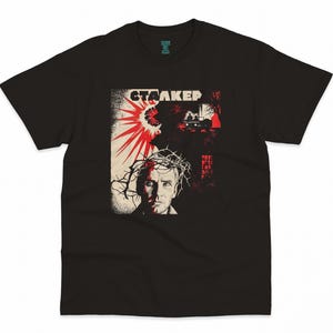 Stalker, Andrei Tarkovsky, 1972 - Camiseta unisex de cuello redondo con estampado retro de película de alta calidad