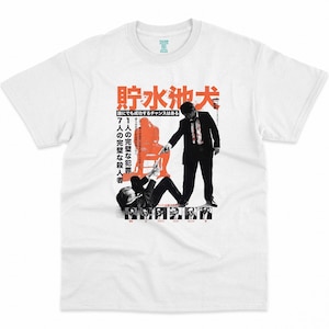 Reservoir Dogs, Quentin Tarantino, Harvey Keitel, Tim Roth, Chris Penn, 1992 - Japan HQ Movie Print T-Shirt, Heavyweight Unisex Crewneck