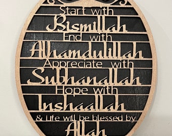 Engraved Islamic Wall Art: Personalized Arabic Calligraphy, Eid Gift