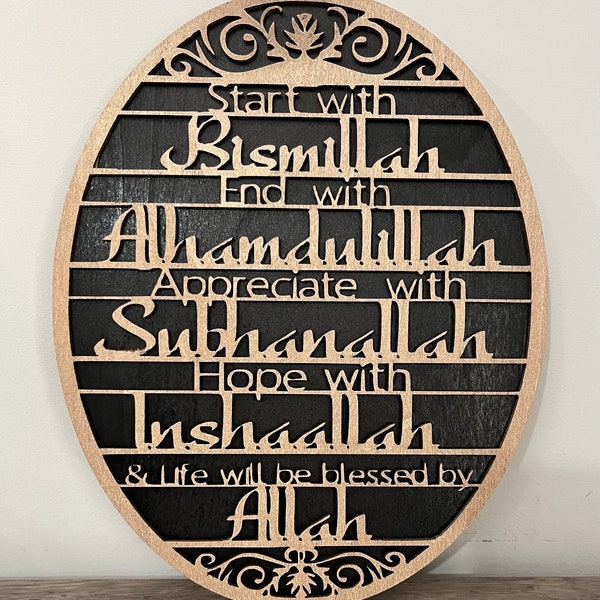 Islamic Gifts Personalized Arabic Gifts Religious Housewarming Gifts Eid Gift Engraved Art Islamic Art Gifts for Ramadan