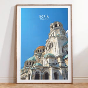 Sofia Bulgaria Travel Print, Sofia Wall Art Print, Bulgaria Travel Poster, House Warming Gifts, Minimalist Cityscape