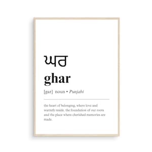 Ghar Home Punjabi Definition Print, South Asian Housewarming Gift, Desi Wall Art, New Home Gifts, Desi Family Present, Desi Illustrations