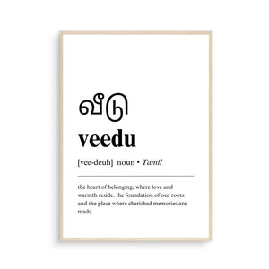 Veedu Home tamoul définition impression numérique, art d'inspiration sud-asiatique, Inde Sri Lanka, cadeaux de pendaison de crémaillère dictionnaire d'art mural tamoul imprimable