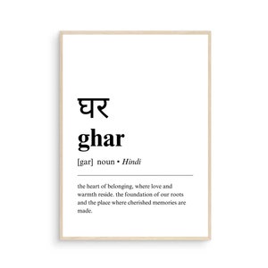 Ghar Home Hindi Definition Print, South Asian Housewarming Gift, Desi Wall Art, New Home Gifts, Desi Family Present, Posters for Home Decor