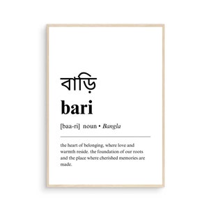 Bari Home Bangla definitie digitale print, Bengaals housewarmingcadeau, Bengaals geïnspireerde muurkunst, Zuid-Aziatisch decor, kantoor aan huis decor