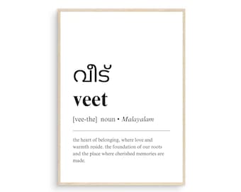 Malayalam "Veet" Impresión de definición de hogar, decoración del sur de Asia, regalo de bienvenida, arte Desi, arte indio moderno, decoración del sur de Asia, arte malayalam