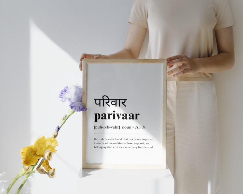 May include: A framed print with the Hindi word "परिवार" (parivaar) and its English translation, "the unbreakable bond that ties hearts together. A source of unconditional love, support, and belonging that creates a sanctuary for the soul."