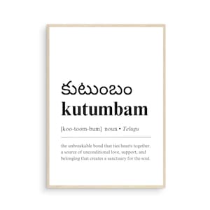 May include: A black and white printable art print with the Telugu word "కుటుంబం" (kutumbam) meaning "family" in English. The print also includes the pronunciation and definition of the word.