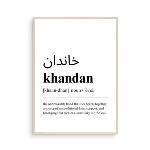 Khandan Family Urdu Definition Print, Urdu Wall Art, Pakistan Housewarming Gift, Desi Illustrations, Printable Wall Art, Definition Prints