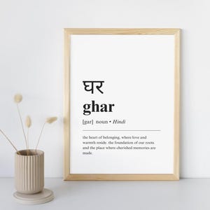 May include: A black and white printable wall art print with the Hindi word for home, "ghar", written in Devanagari script. The definition of the word is provided in English below the word.