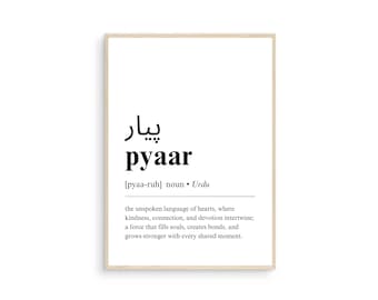 Pyaar Love Urdu Definizione Stampa, Arte murale Urdu, Regalo di nozze Pakistan, Illustrazioni Desi, Arte stampabile, Definizione, Regali di inaugurazione della casa