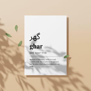 Definicja Ghar Home Urdu Print, Urdu Wall Art, Pakistański prezent na parapetówkę, Desi Illustrations, Printable Wall Art, Definition Prints, Urdu zdjęcie 4