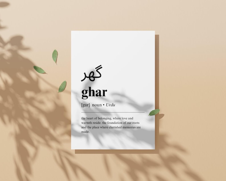Definicja Ghar Home Urdu Print, Urdu Wall Art, Pakistański prezent na parapetówkę, Desi Illustrations, Printable Wall Art, Definition Prints, Urdu zdjęcie 4