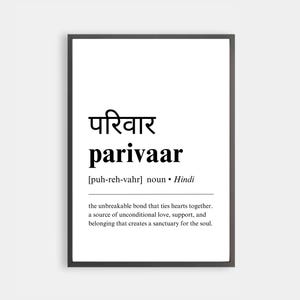 May include: Black and white printable art print with the Hindi word "परिवार" (parivaar) meaning "family" in English. The definition of the word is provided below in English: "the unbreakable bond that ties hearts together. a source of unconditional love, support, and belonging that creates a sanctuary for the soul."
