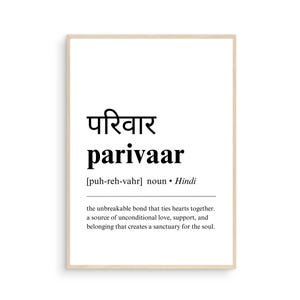 Parivaar Family Hindi Definition Print, South Asian Housewarming Gift, Desi Wall Art, New Home Gifts, Desi Family Present, Posters for Home