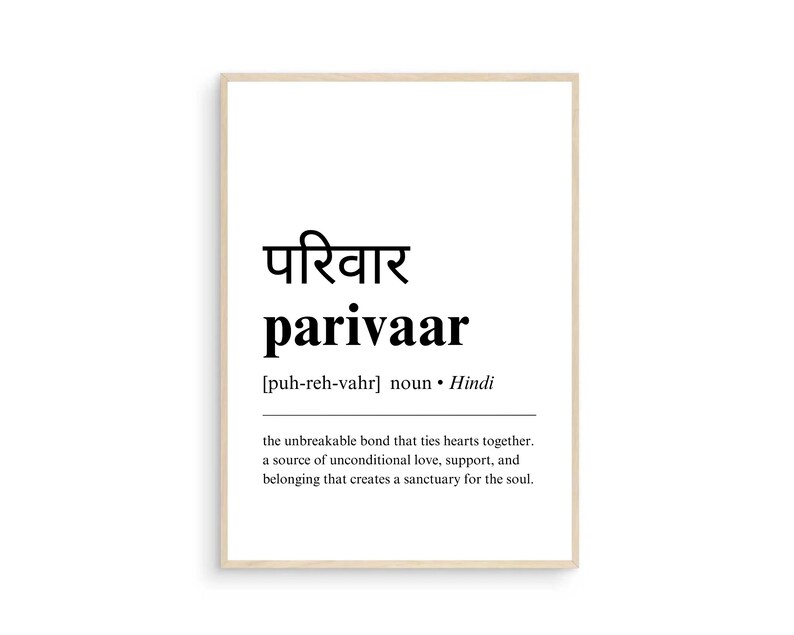 May include: A black and white printable art print with the Hindi word "परिवार" (parivaar) and its definition in English: "the unbreakable bond that ties hearts together. a source of unconditional love, support, and belonging that creates a sanctuary for the soul."