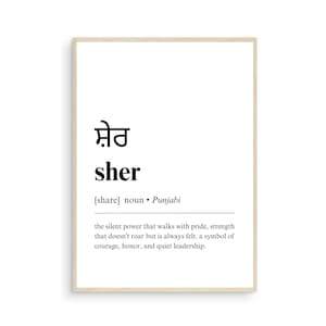 Väggkonst med definitionen av sher lejon, affisch med punjabikrigare, punjabikulturell dekor, minimalistisk desikonst, modtryck, sydasiatisk inspiration