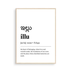 South Asian Inspired Art - Illu Home Telugu Definition Digital Print, India, Andra Pradesh, Wall Art, Decor, Housewarming, Definition Prints