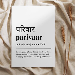 May include: A black and white printable art print with the Hindi word "परिवार" (parivaar) and its English translation and definition: "[puh-reh-vahr] noun. Hindi the unbreakable bond that ties hearts together. a source of unconditional love, support, and belonging that creates a sanctuary for the soul."