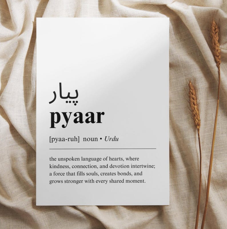 May include: A black and white printable art print with the Urdu word "pyaar" meaning "love" in English. The definition of the word is "the unspoken language of hearts, where kindness, connection, and devotion intertwine; a force that fills souls, creates bonds, and grows stronger with every shared moment."
