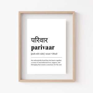 May include: A black and white printable art print with the Hindi word "परिवार" (parivaar) and its definition in English: "the unbreakable bond that ties hearts together. a source of unconditional love, support, and belonging that creates a sanctuary for the soul."