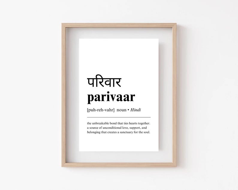 May include: A black and white printable art print with the Hindi word "परिवार" (parivaar) and its definition in English: "the unbreakable bond that ties hearts together. a source of unconditional love, support, and belonging that creates a sanctuary for the soul."
