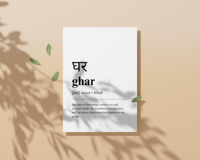 May include: A black and white printable art print with the Hindi word for "home" written in Devanagari script, "घर", and the English translation "ghar". The definition is "the heart of belonging, where love and warmth reside, the foundation of our roots and the place where cherished memories are made."
