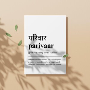 May include: A white printable poster with the Hindi word "परिवार" (parivaar) and its English translation, "the unbreakable bond that ties hearts together. A source of unconditional love, support, and belonging that creates a sanctuary for the soul."