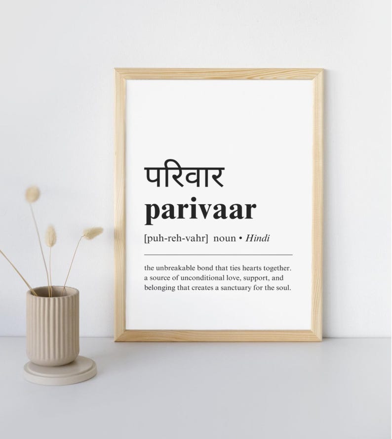 May include: A black and white printable art print with the Hindi word "parivaar" meaning "family" in English. The print defines "parivaar" as the unbreakable bond that ties hearts together, a source of unconditional love, support, and belonging that creates a sanctuary for the soul.