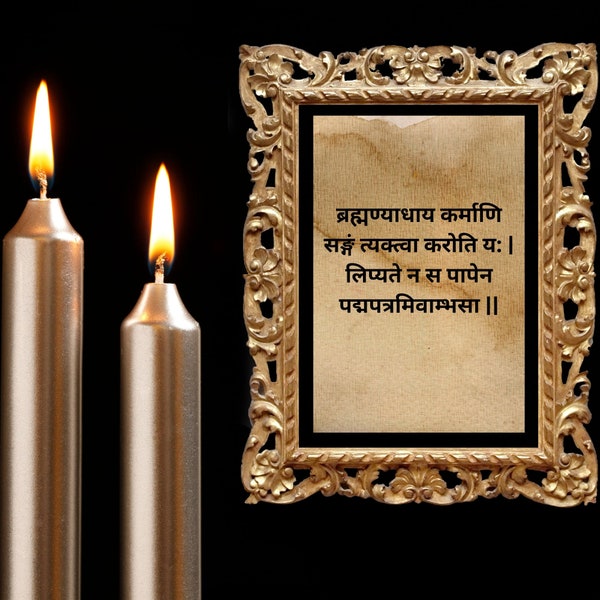 Sanskrit Shloka Wall Art Etsy