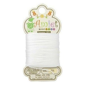 Toho Amiet Beading Thread White Nylon Cord 0.55mm 20 Meters 22 Yards Fine Jewelry Making Stringing Craft Supply Beading Beadwork Emboidery
