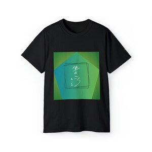 Live - Unisex T-shirt | Back to School outfit