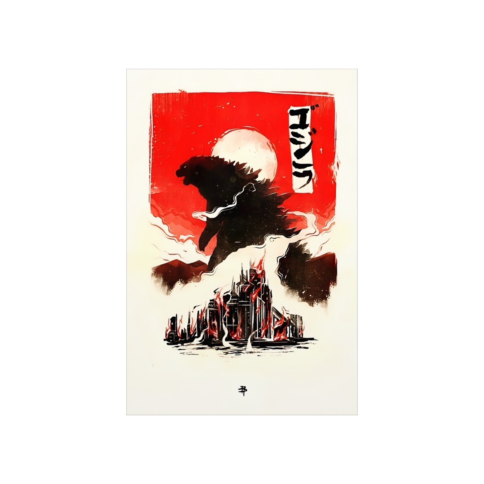 Godzilla Posters Godzilla Classic Movies TV Series Etsy
