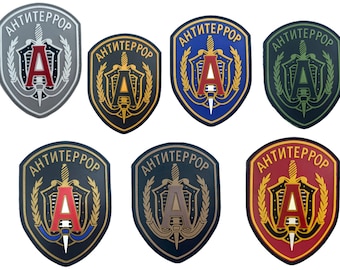 Russia Russian Pоссия Special Forces Spetsnaz AntiTerror Airsoft PVC Morale Cosplay Team Patch