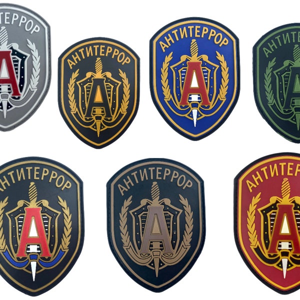 Russia Russian Pоссия Special Forces Spetsnaz AntiTerror Airsoft PVC Morale Cosplay Team Patch