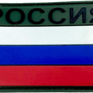 Russia Russian Pоссия Flag Airsoft PVC Morale Cosplay Team Patch