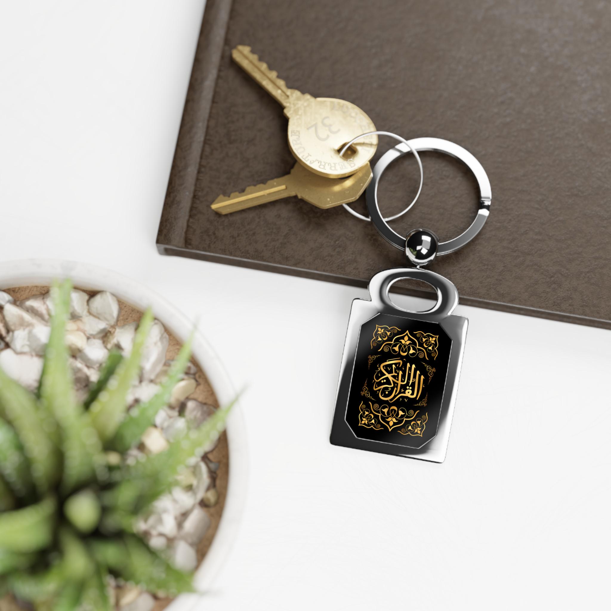 Islamic Key Keychain Islamic Print Arabic Calligraphy Golden Art Modern Design ...