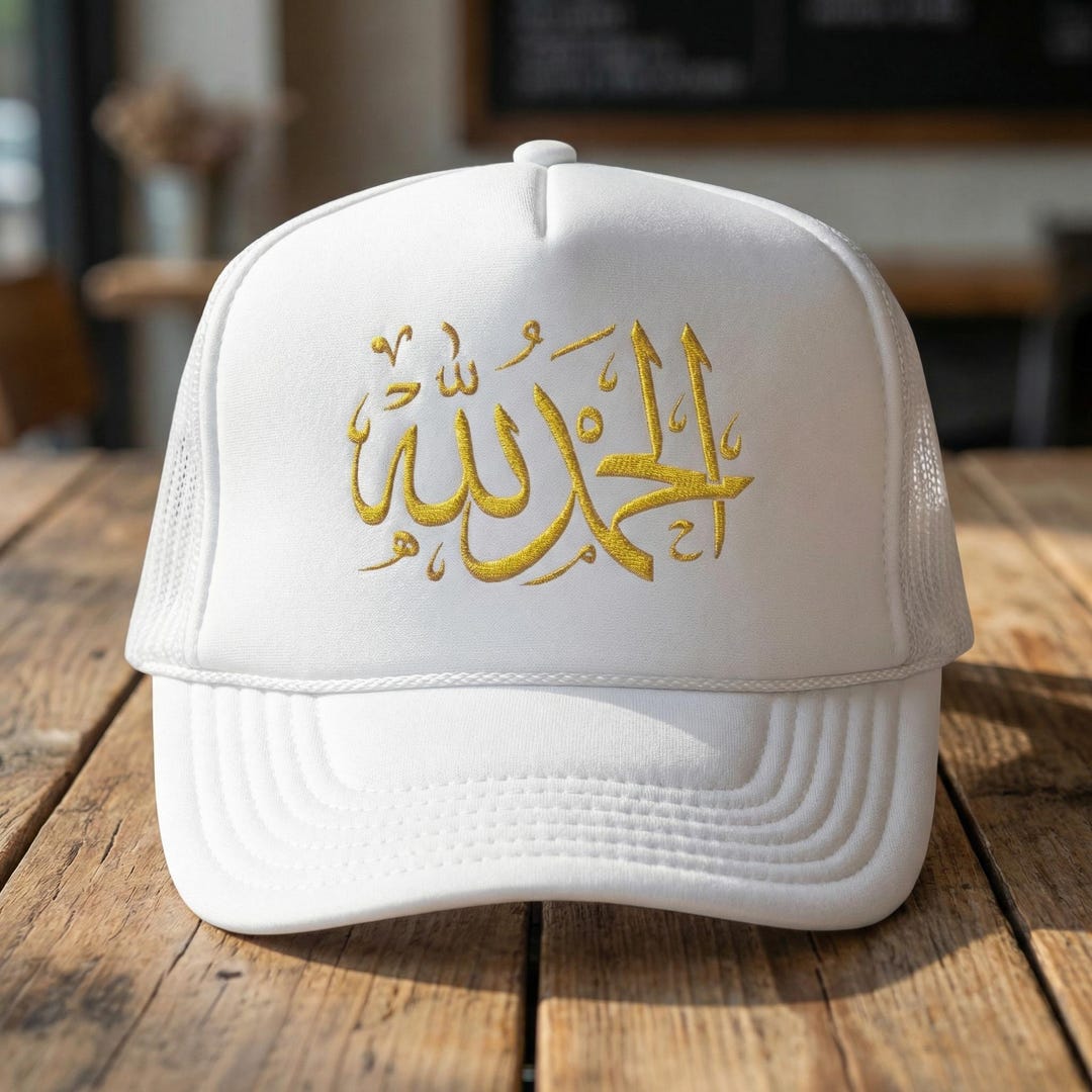 Islamic Cap Embroidery Islamic Hat, Adjustable Cap Alhamdulillah Hat ...