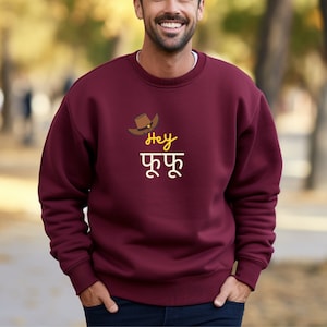 Desi funny shirt for men, shirts for desi uncle, Desi Indian funny shirt, desi uncle shirts, desi Indian uncle gifts