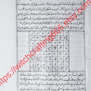 以下が含まれることがあります： 手書きのアラビア語のテキストと記号と文字のグリッドが描かれた白黒の画像。テキストには「المعلم السابع」と「مسى الحكيم」という言葉が含まれています。