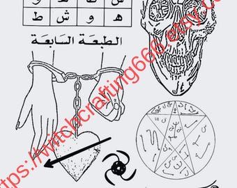 Ultimate Demonic Love Binding Amulet – Arabic Black Magic Love Spell for Eternal Attraction