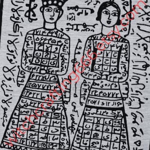 May include: A black and white illustration of two figures with intricate patterns and symbols on their clothing. The figures are standing side-by-side and appear to be wearing crowns. The background is a light grey with black text.