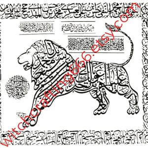Protection & Prosperity Talisman - Amulet with Quranic Verses | Asma e Ilahi - Money Magnet Amulet - Talisman for Wealth