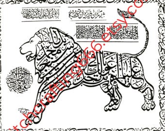 Protection & Prosperity Talisman - Amulet with Quranic Verses | Asma e Ilahi - Money Magnet Amulet - Talisman for Wealth